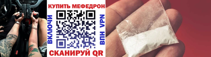 Хочу наркоту Поронайск ТГК Гашиш АМФЕТАМИН Конопля A PVP Кокаин