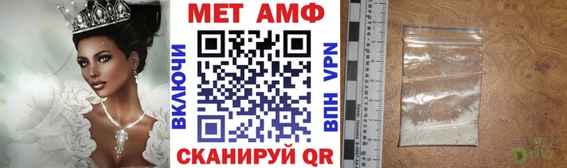 закладки  Поронайск  АМФ VHQ 