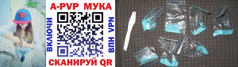 Alpha PVP кристаллы Поронайск