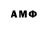 Метадон белоснежный hamer006