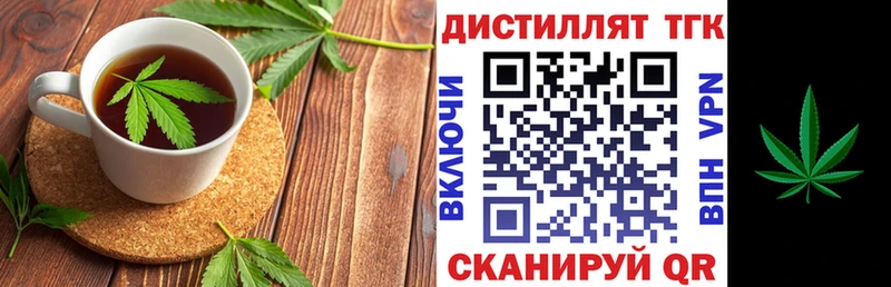 Cannafood конопля Поронайск