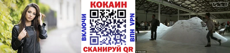 Кокаин 99%  Поронайск 