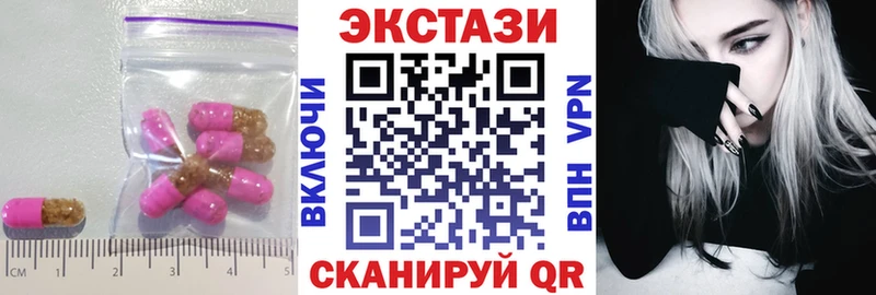 ЭКСТАЗИ XTC закладка Поронайск