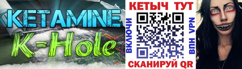 даркнет состав  blacksprut как зайти  Поронайск  КЕТАМИН ketamine 