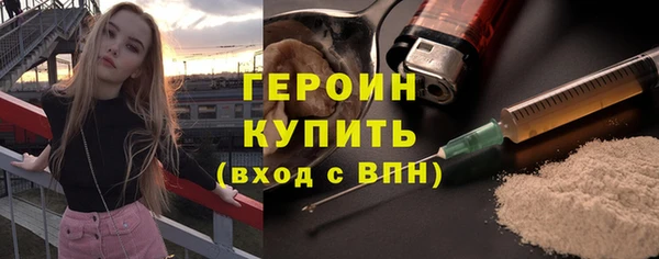 Альфа ПВП Гусиноозёрск