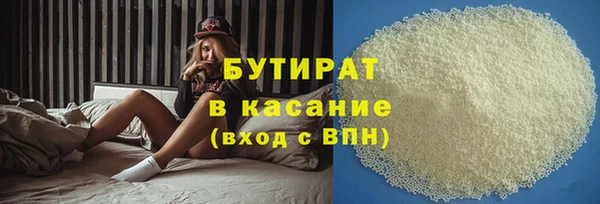 Альфа ПВП Гусиноозёрск