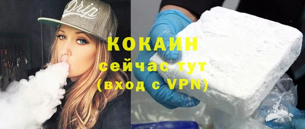 Альфа ПВП Гусиноозёрск