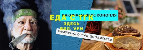трава Гусь-Хрустальный