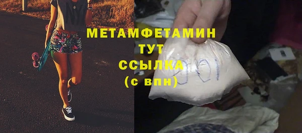 Альфа ПВП Гусиноозёрск
