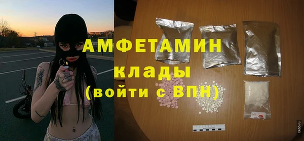 Альфа ПВП Гусиноозёрск