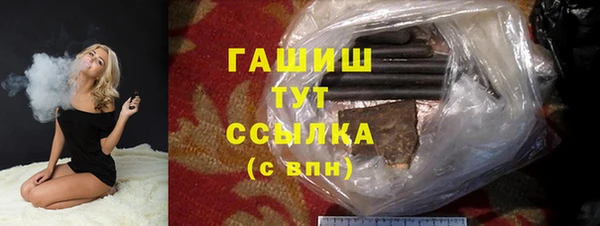 Альфа ПВП Гусиноозёрск