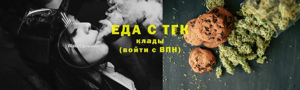 Альфа ПВП Гусиноозёрск