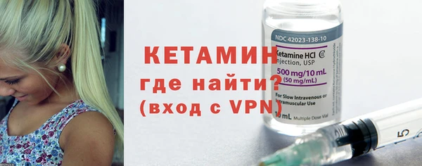Альфа ПВП Гусиноозёрск