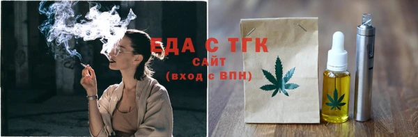 Альфа ПВП Гусиноозёрск