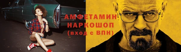 трава Гусь-Хрустальный