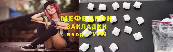 Альфа ПВП Гусиноозёрск