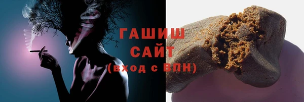 трава Гусь-Хрустальный