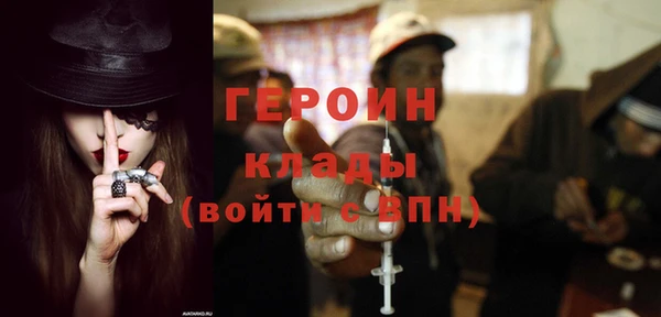 трава Гусь-Хрустальный