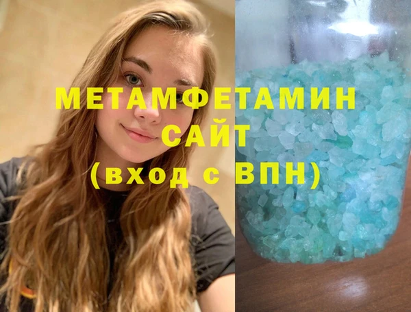 трава Гусь-Хрустальный