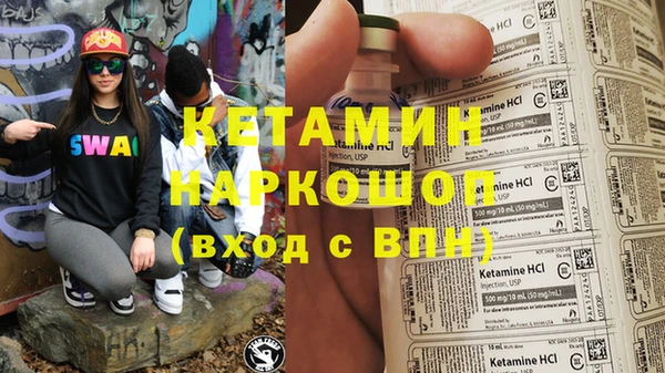 трава Гусь-Хрустальный