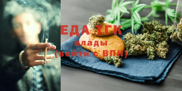 трава Гусь-Хрустальный