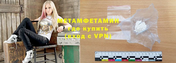 Альфа ПВП Гусиноозёрск