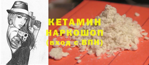 трава Гусь-Хрустальный