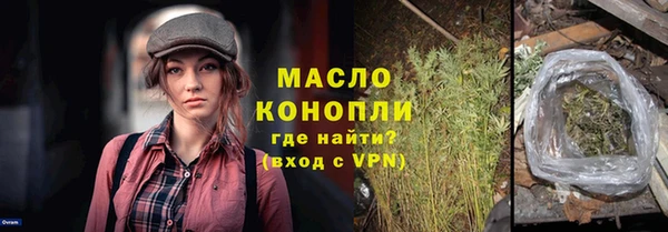 Альфа ПВП Гусиноозёрск