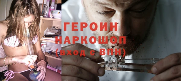 трава Гусь-Хрустальный