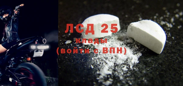 трава Гусь-Хрустальный