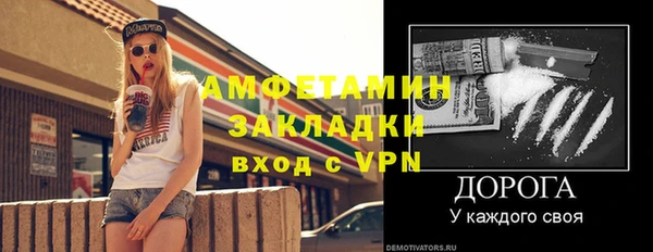 Альфа ПВП Гусиноозёрск