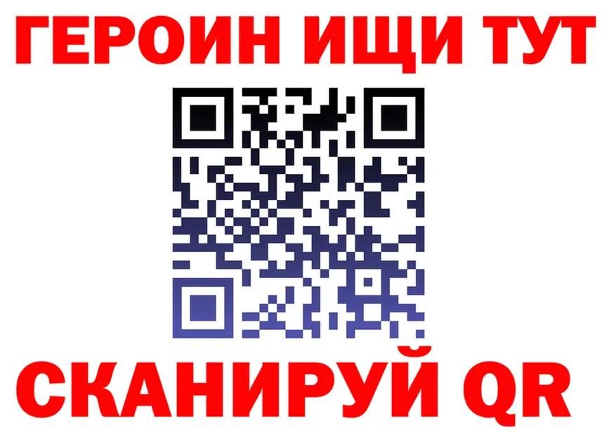 A-PVP Crystall ТОР это мега Поронайск