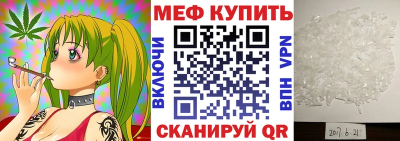 Мефедрон 4 MMC  KRAKEN tor  Поронайск 