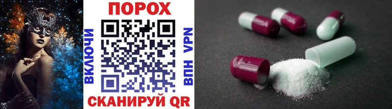где продают   Поронайск  Первитин кристалл 