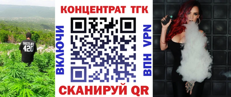 купить  сайты  Поронайск  Дистиллят ТГК Wax 