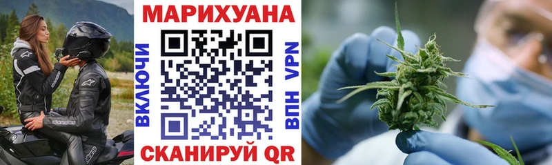 Бошки марихуана THC 21%  Поронайск 